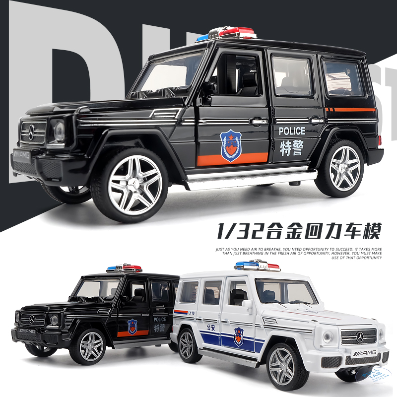 경찰차 장난감 G63 오프로드 차량 자동차 모델 합금 시뮬레이션