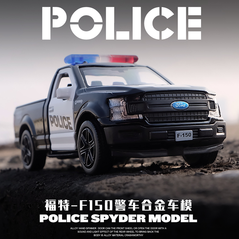 포드 랩터 F150 픽업 경찰차 합금 자동차 모델 1/36 시뮬레이션 트럭 컬렉션 장식