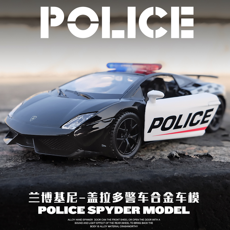 1/36 시뮬레이션 람보르기니 갈라도 ​​경찰차 합금 자동차 모델 소년 금속 컬렉션 장식