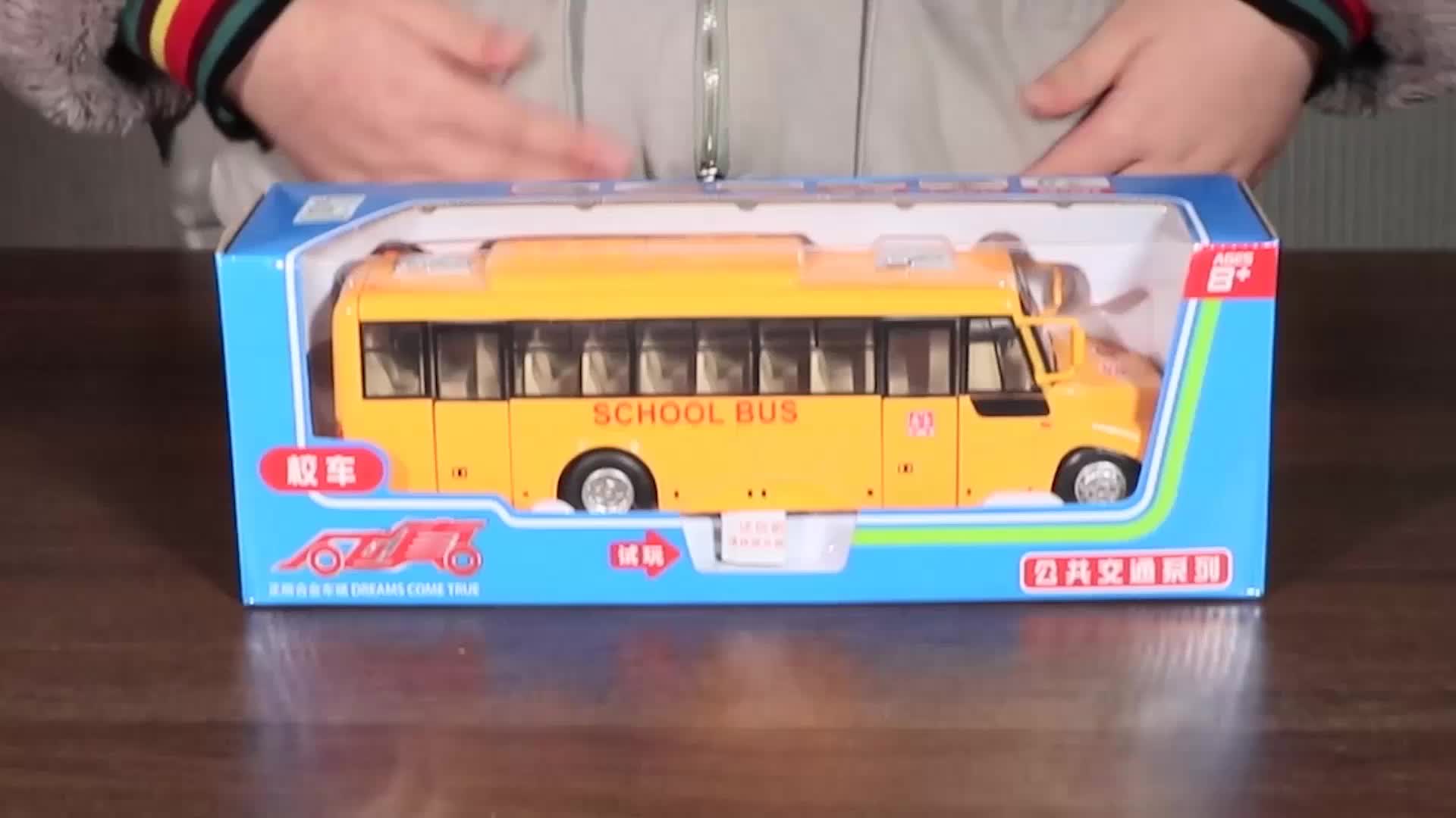 버스 장난감 모델 시뮬레이션 스쿨 합금 자동차 아동
