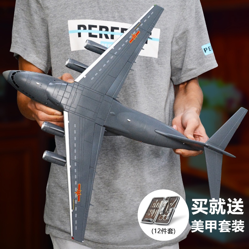 1 /100 운송 20 항공기 합금 항공 우주 모델 Y20 시뮬레이션 완제품 비 조립 군용 비행기 장식