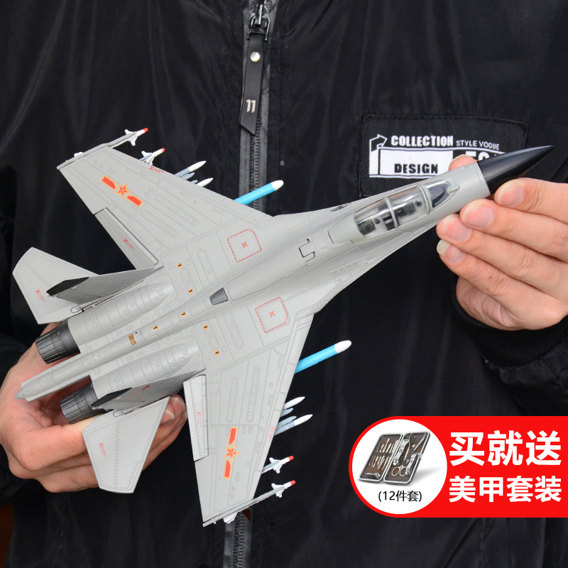 1/72 J-16 전투기 합금 항공 우주 모델 시뮬레이션 제품 조립되지 않은 군용 항공기 장식