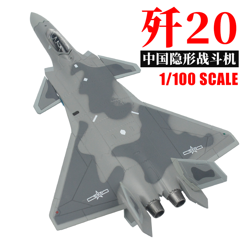 1 /100 F-20 전투기 합금 항공기 모델 시뮬레이션 완제품 미 조립 군용 장식