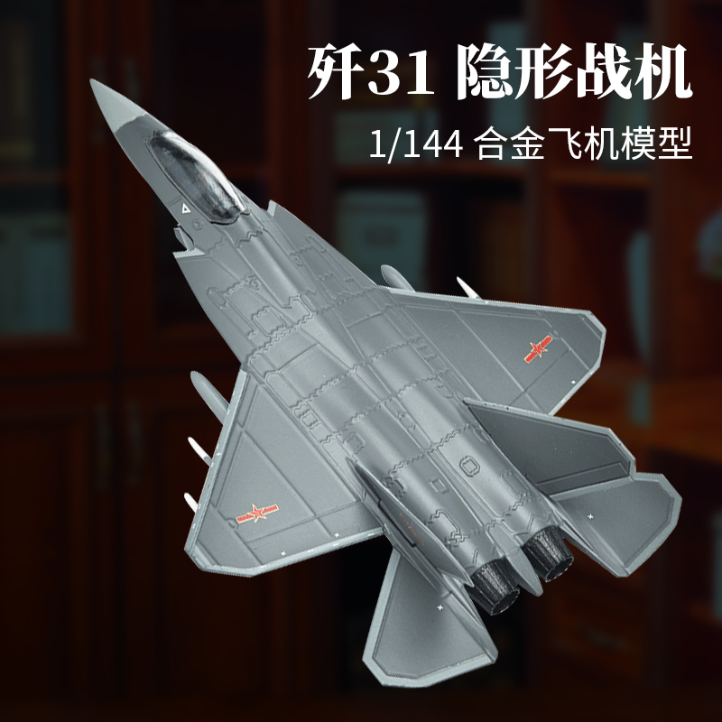 1 144 중국어 J31 스텔스 전투기 모델 합금 항공기 정적 시뮬레이션 컬렉션