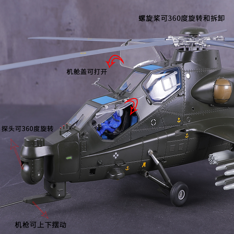 1/24 스트레이트 10 헬리콥터 모델 항공기 합금 시뮬레이션 우 베테랑 컬렉션 군사 선물