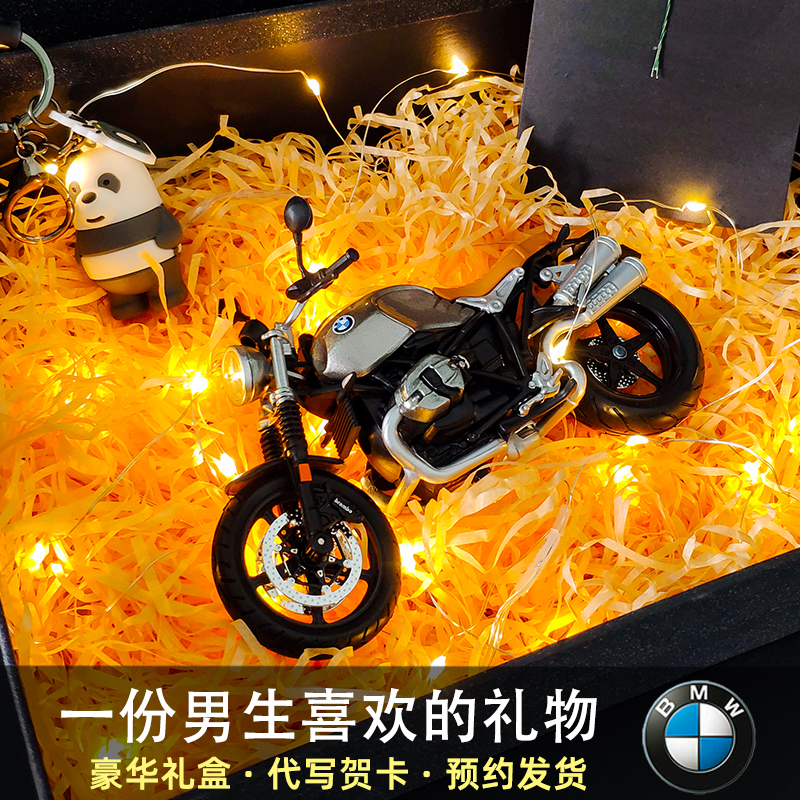 Bmw 라떼 1/12 시뮬레이션 합금 오토바이 모델 소년 친구 생일 선물 금속 기관차 장식