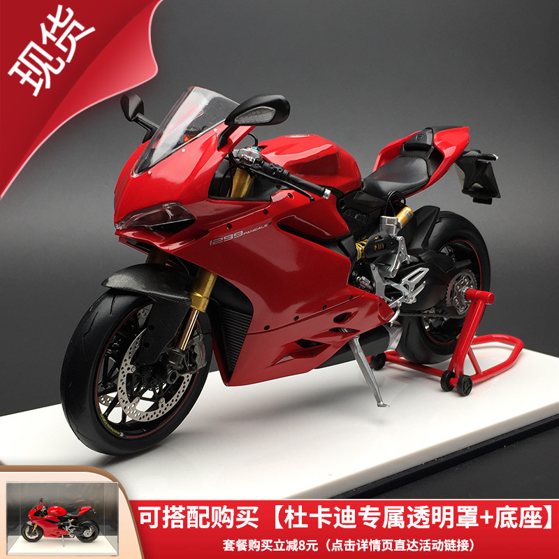 Shasha 자동차 모델 TSM 1/12 Ducati 1299S 붉은 마법 합금 기관차 오토바이 컬렉션 장식품
