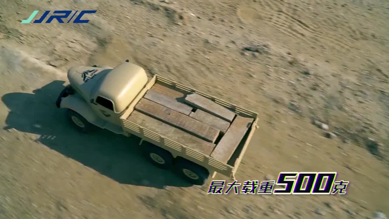 시뮬레이션 소년 등반 4 또는 6 드라이브 원격 제어 군사 트럭 모델 오프로드 차량 대형 운송 장난감