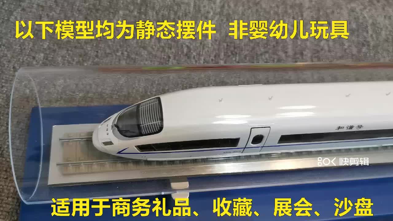 Harmony CRH380A 시뮬레이션 합금 기차 선물 Fuxing EMU 기차 고속 철도 모델 컬렉션