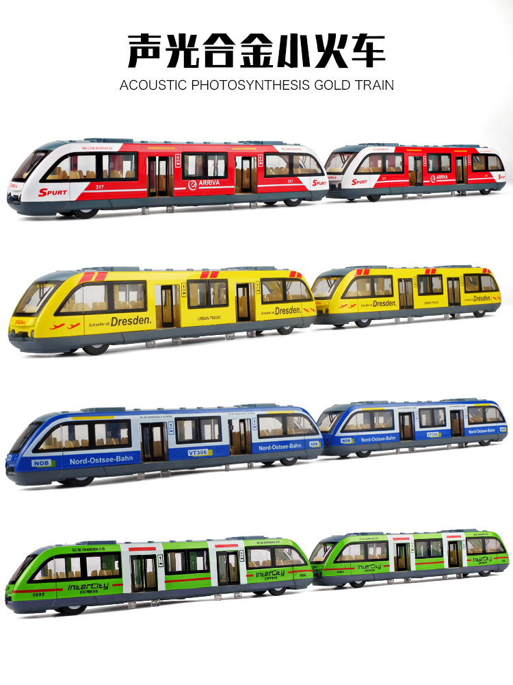 광주 지하철 모델 기차 어린이 지하철 장난감 기차 모델 시뮬레이션 합금 라이트 레일 자동차 소년 금속