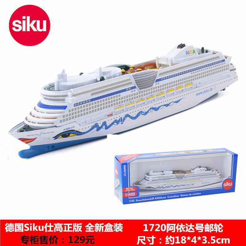 Siku 대형 메리 독일 크루즈 선박 퀸 럭셔리 여객선 스피드 보트 시뮬레이션 합금 모델 장난감