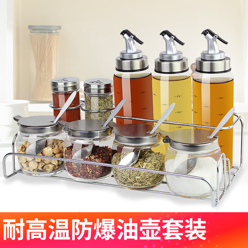 Fengshou 조미료 상자 기름 병 식초 냄비 세트 가정용 주방 탱크 치킨 에센스 소금 선반 포함