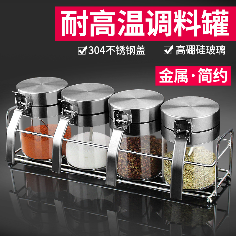 Fengshou 304 스테인레스 스틸 뚜껑 유리 조미료 병 냄비 치킨 소금 후추 가루 칠리 국수 상자