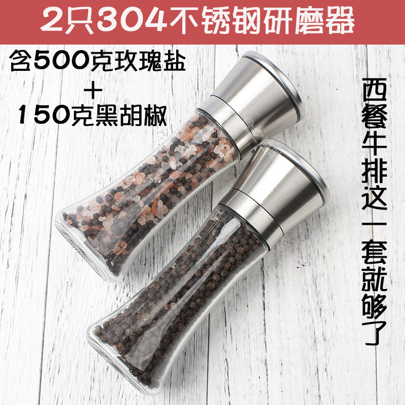 2 팩 로즈 솔트 500g 검은 후추 열매 150g, 스테인리스 스틸 분쇄기 개 포함