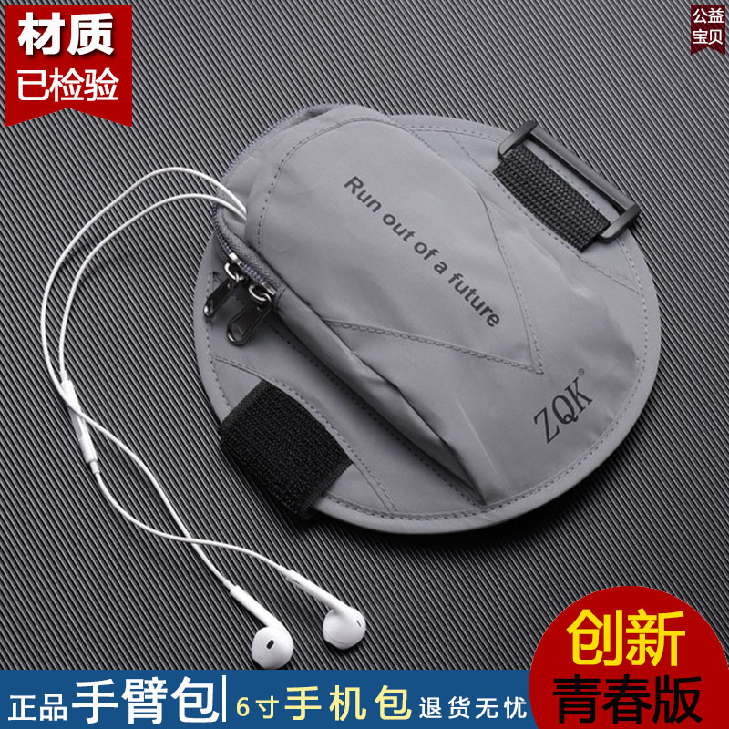 Item 3