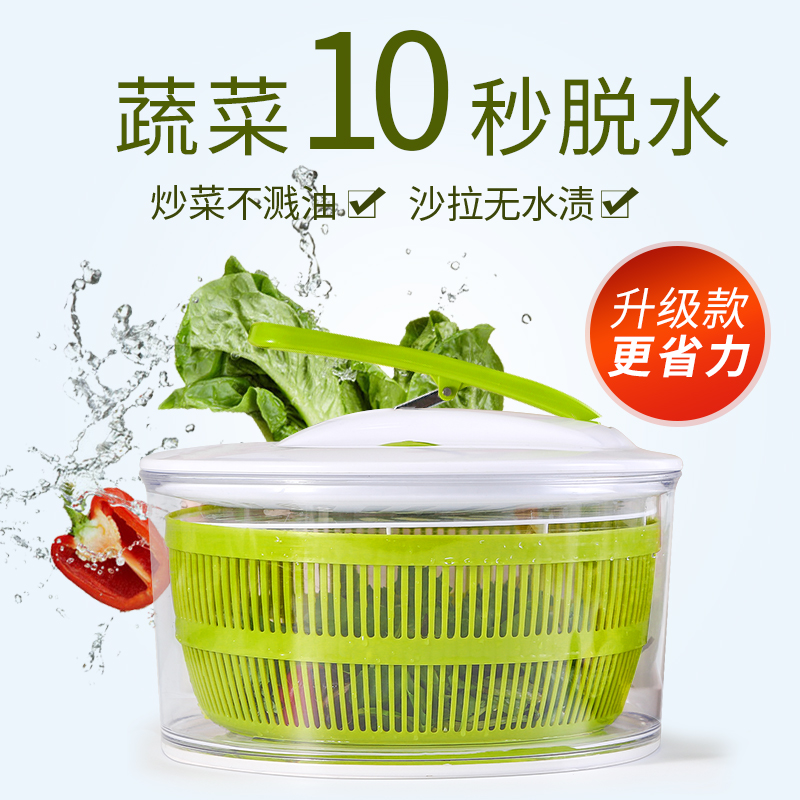 Mai Neng 야채 탈수기 스핀 드라이어 가정용 수동 샐러드 세척 야채 대형 상업 주방 과일 드레인 이슈