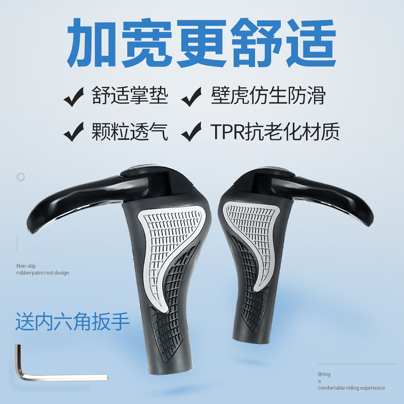 Forever Mountain Bike Handlebars Handlebars Handlebars Vice Grip Rubber Modified General Fittings 혼