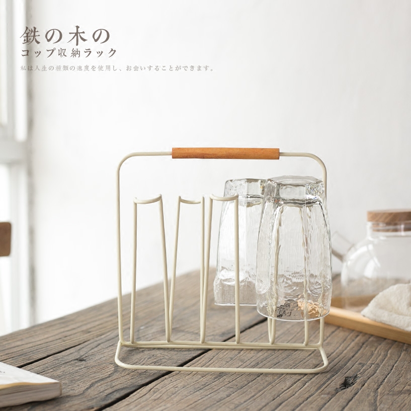 외부 단일 일본식 연철 나무 손잡이 컵 홀더 보관 가정용 드레인 머그 크리 에이 티브 단순성