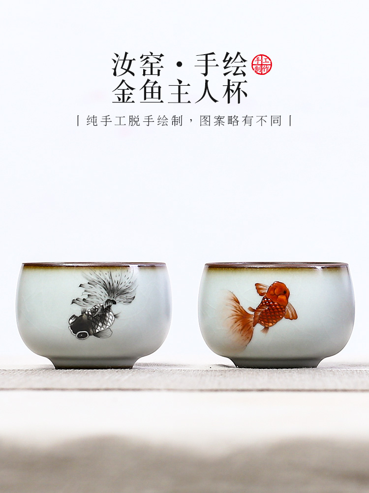 Ru 가마 손으로 그린 ​​금붕어 마스터 컵 쌍 수제 세라믹 차 단일 세트 Jingdezhen Kung Fu Tea Cup