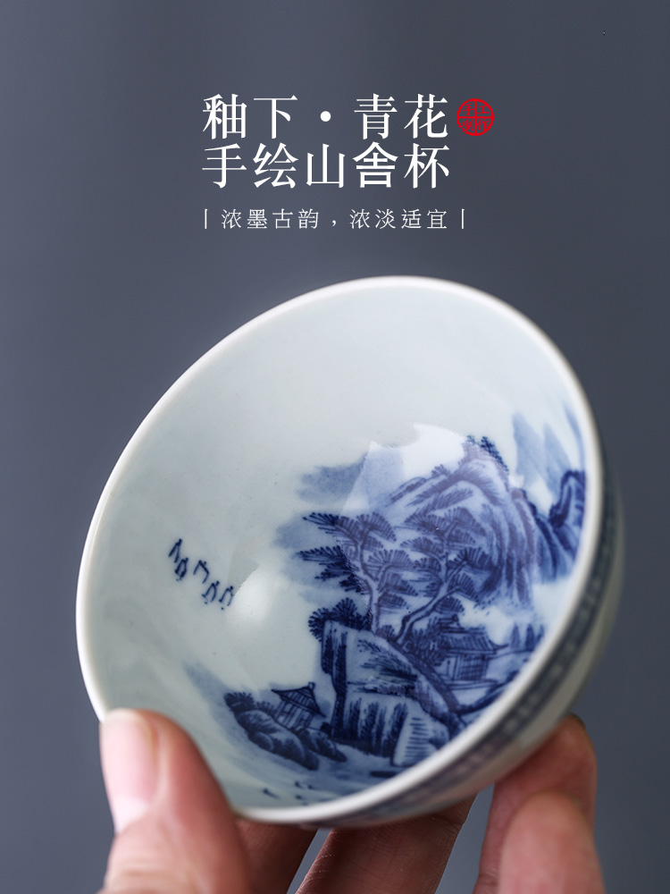 Jingdezhen 세라믹 파란색과 흰색 손으로 그린 ​​풍경 작은 마스터 컵 단일 전통 차 세트 개인 제품