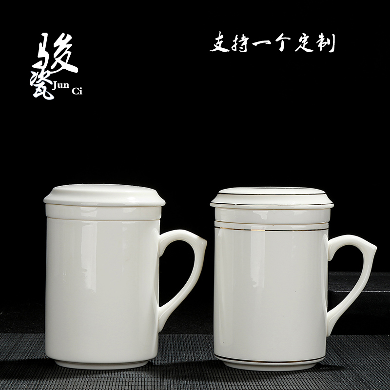 Jun Porcelain Dehua White Tea 컵 Office Meeting 차 분리 세라믹 워터 Lid Filter Logo Customization
