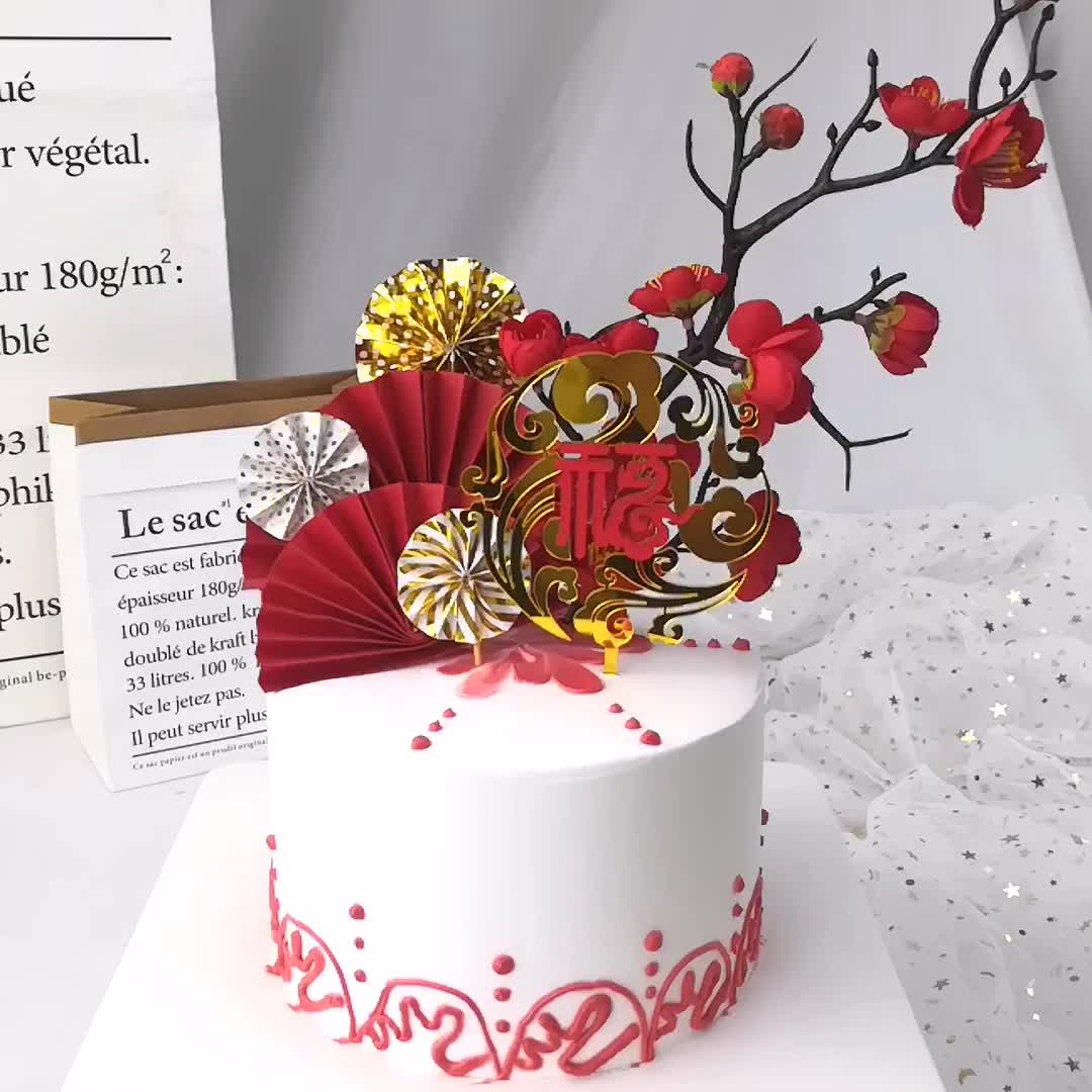 생일 축하 큰 빨간 접는 팬 베이킹 케이크 장식 장식품 붉은 매화 아크릴 축복 카드