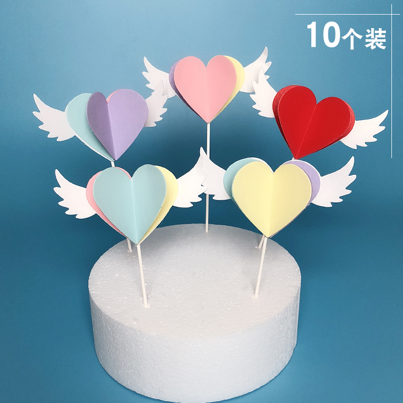 입체 사랑 풍선 날개 생일 케이크 장식 카드 플러그인 카드 베이킹 장식 플래그