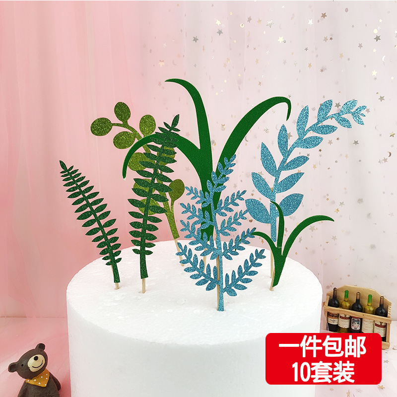 녹색 잔디 케이크 삽입 카드 세트 정원 식물 생일 장식 디저트 테이블
