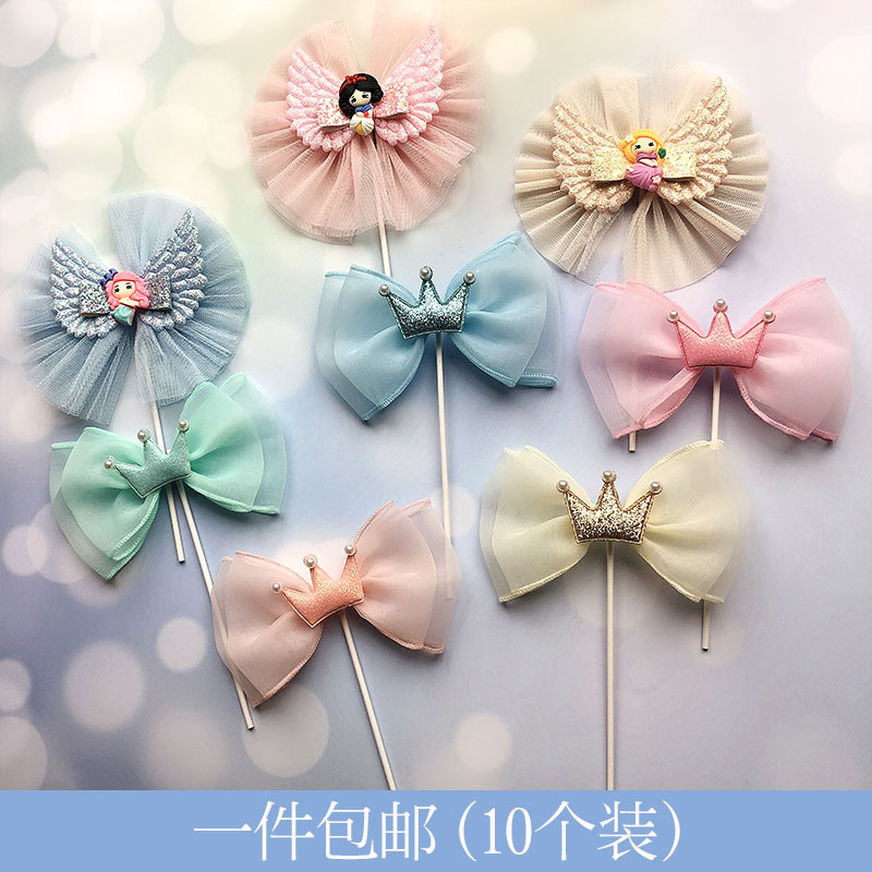 칠석 케이크 장식 아름다운 시스루 진주 왕관 활 날개 소녀 생일 드레스 카드