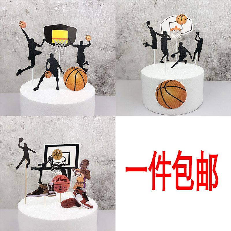 소년 케이크 장식 축구 농구 아이 NBA 스포츠 테마 남자 친구 인형 슬램 덩크 마스터 삽입 카드