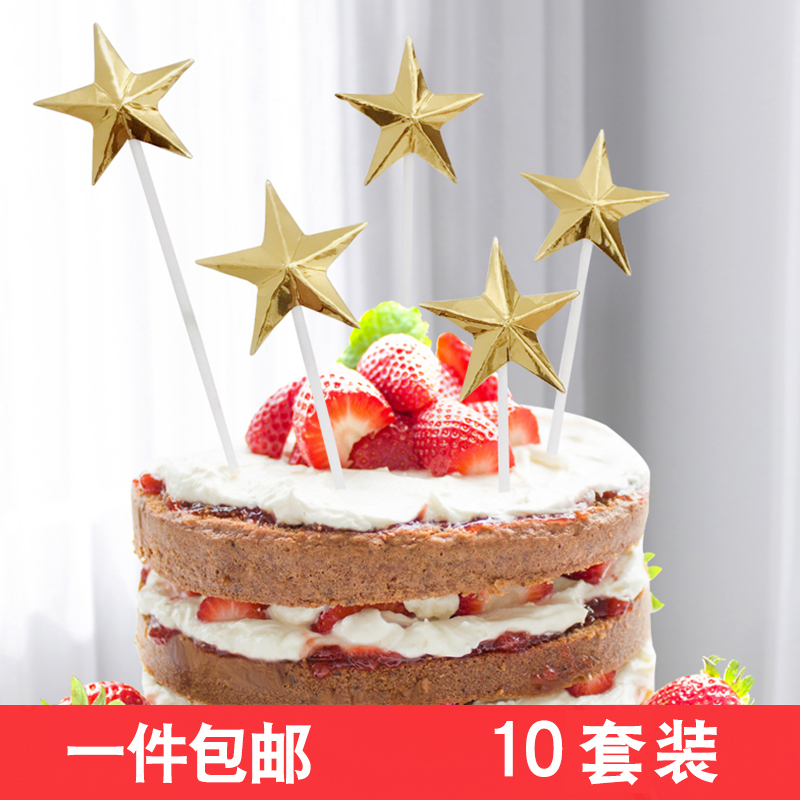 입체 황금 실버 스타 케이크 삽입 다섯개 별 생일 장식 플러그인 10pcs