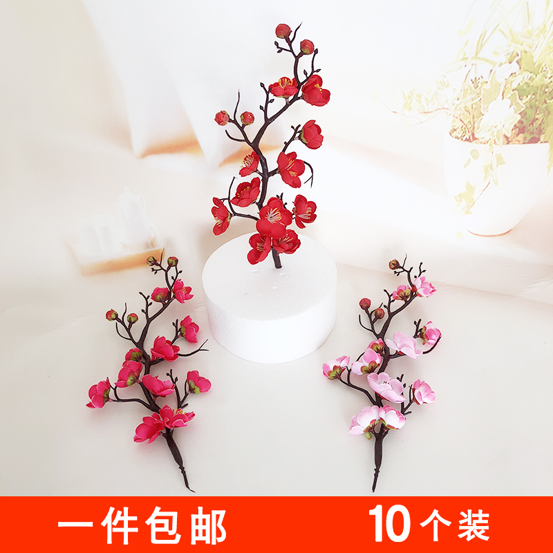 노인 생일 케이크 장식 매화 나뭇 가지 플러그인 파티 테마 드레스 악세사리 10