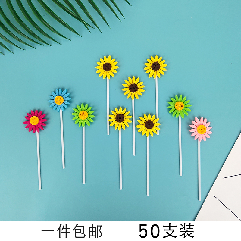 해바라기 케이크 장식 삽입 카드 해바라기 플러그인 생일 파티 디저트 테이블 드레스 플래그 50 스틱