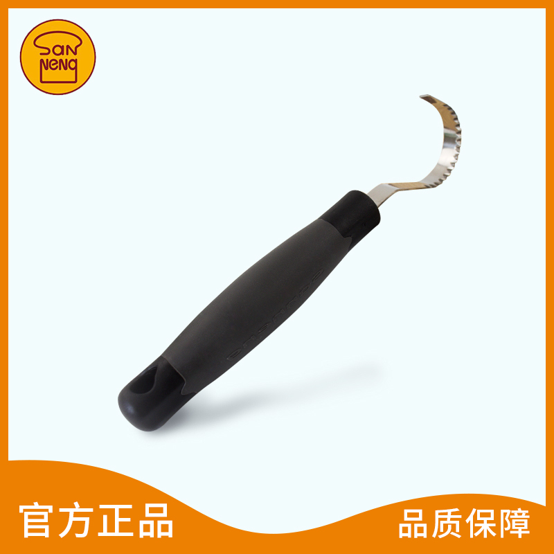 Item 5