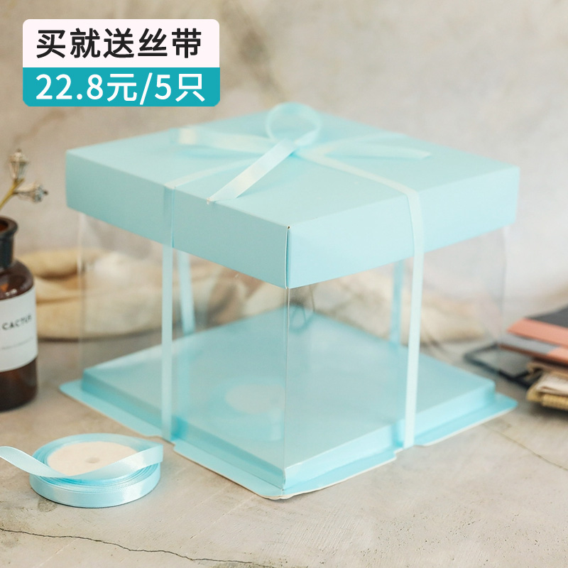 Meidi 생일 케이크 상자 6/8인치 순수한 색상 투명 높이기 도매 5 개 베이킹 포장