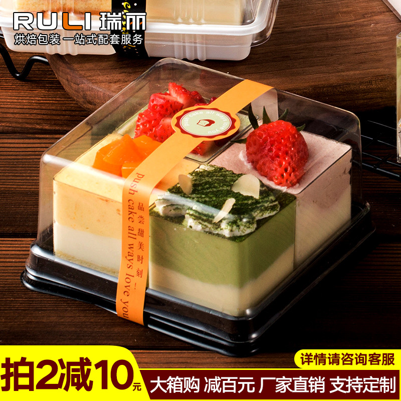 Ruili 포장 3 pcs 4 플라스틱 과일 아름다움 상자 과자 큐브 무스 컵 케이크 디저트