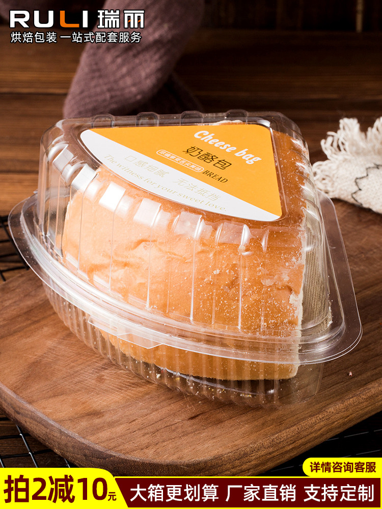 Ruili 치즈 가방 빵 포장 상자 8인치 잘라 투명 식품 비닐 봉지 케이크 100 세트