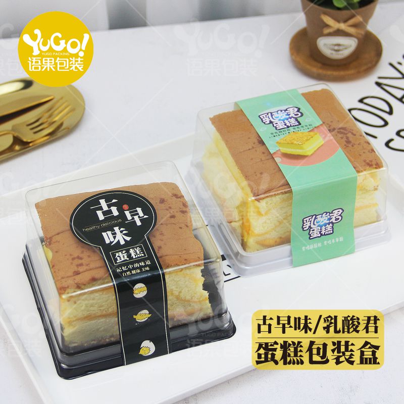 1 락토 바실러스 케이크 포장 상자 사각 치즈 팬케이크 무스 조각으로 자른 멜라루카 코코넛 케이크 포장 상자