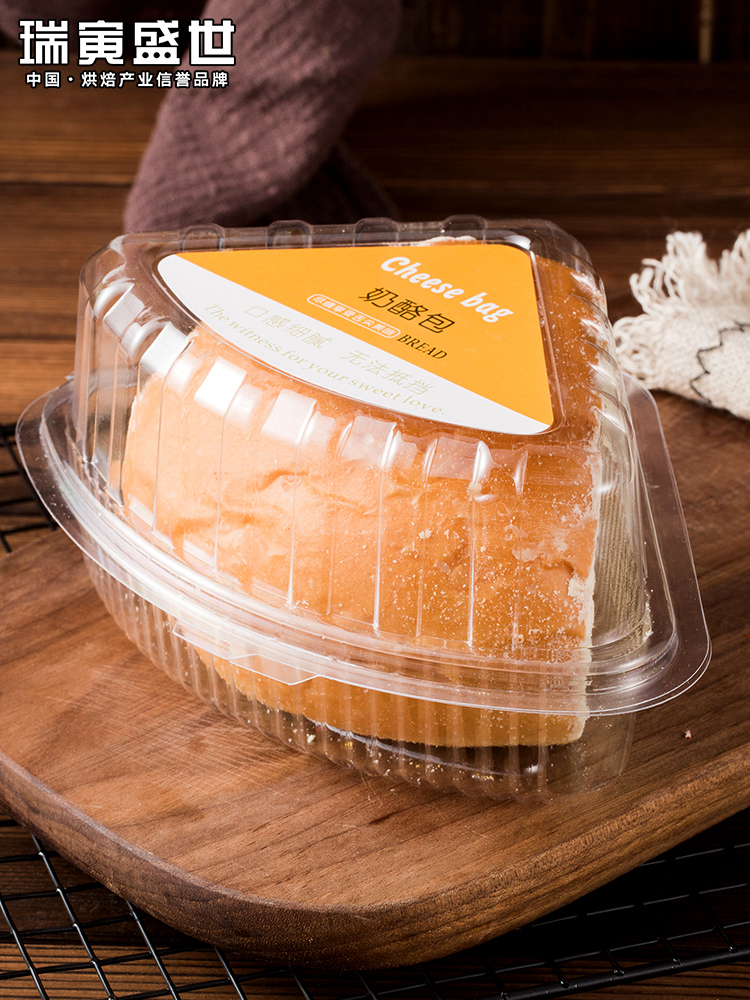 1 치즈 가방 빵 포장 상자 8 인치 컷 투명 식품 비닐 봉투 케이크 포장 상자 100 세트