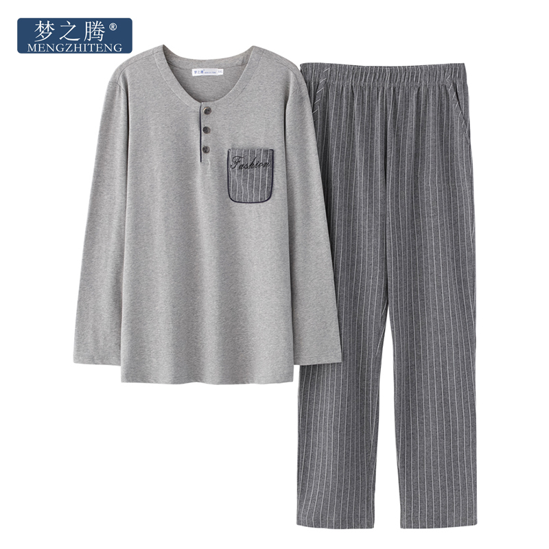 Mengzhiteng 봄 남성 잠옷, 면화 긴팔 바지, 심플한 캐주얼 솔리드 컬러 헤징 홈 서비스 슈트