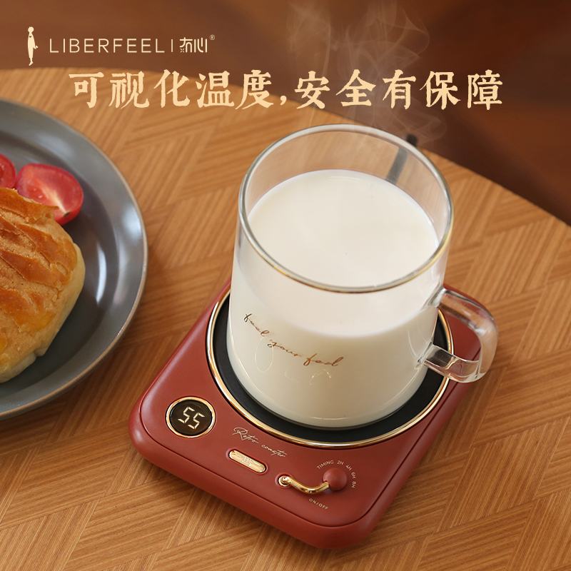 온열패드 Xiaohongshu 추천 따뜻한 컵 55 ° C 단열 홈 온난화 코스터 사무실 항온 난방