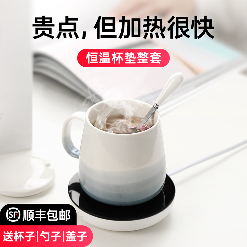 따뜻한 컵 55 ℃ 지능형 항온 가열 코스터 뜨거운 우유 이슈 USB 온수 따뜻한 뜨거운 우유 자료 물 컵 기숙사 휴대용 홈 오피스 자동 빠른 뜨거운 컵 커피