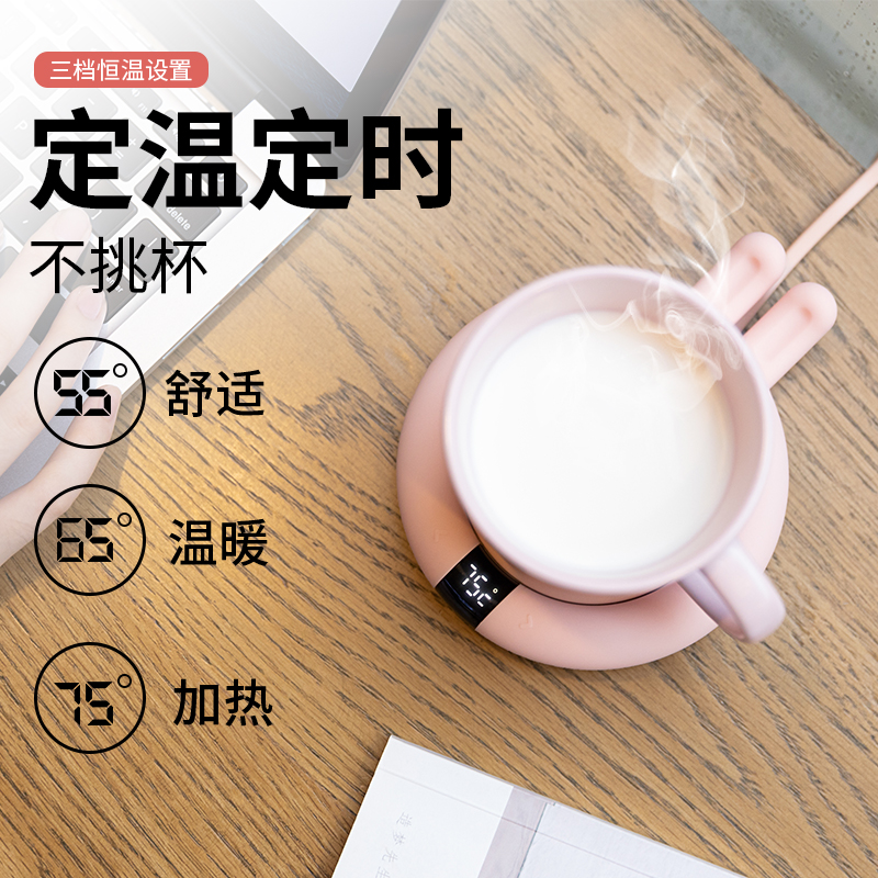 따뜻한 코스터 항온 난방 55도 보온 뜨거운 우유 제위 히터 가정용 기숙사 난방 컵 따뜻한 컵