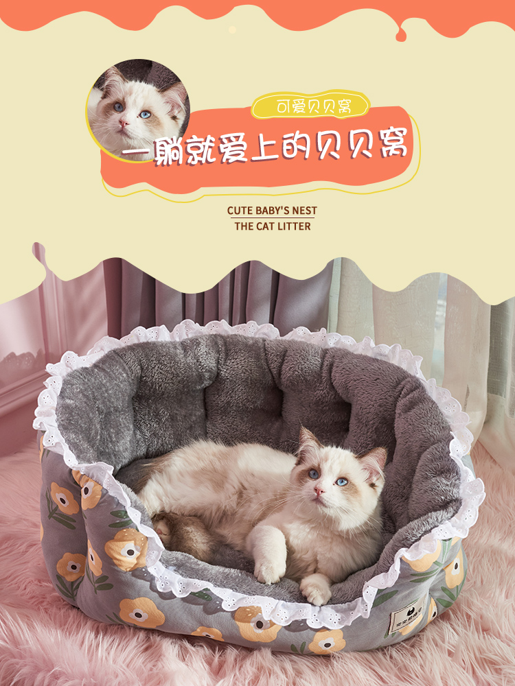 고양이 쓰레기 겨울 따뜻한 집 빌라 폐쇄 사계절 범용 개 개집 애완 동물 용품