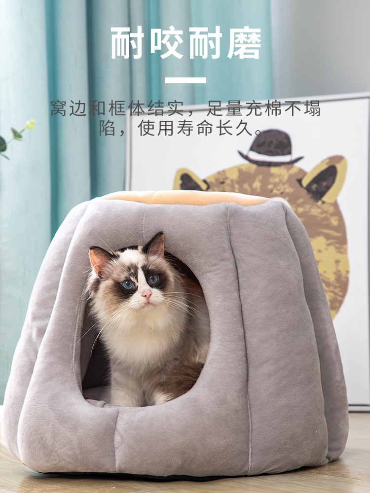 고양이 쓰레기 사계절 범용 침대 쓰레기 폐쇄 용품 집 깊은 수면 이동식 및 빨 수있는 쓰레기