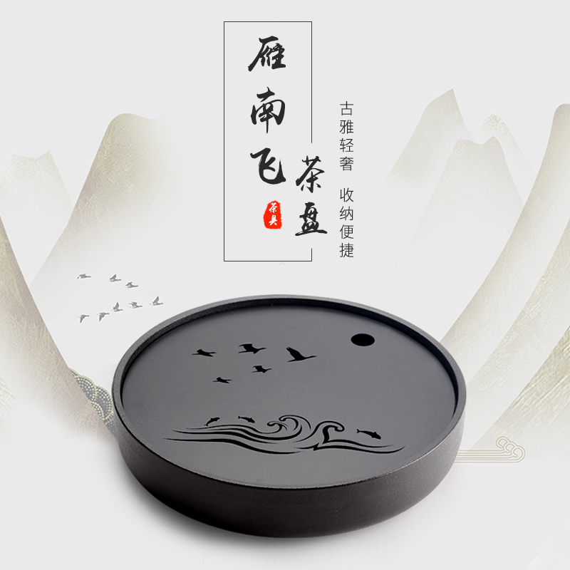 티트레이 Zhenxi Yan Nanfei 크리 에이 티브 문화 차 트레이 간단한 가정용 쿵푸 세트 드라이 티 테이블 라운드