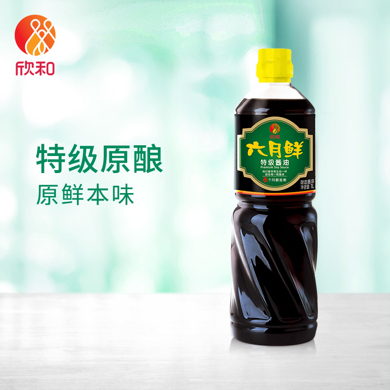 June Fresh Premium Soy Sauce 1L Xinhe 간장