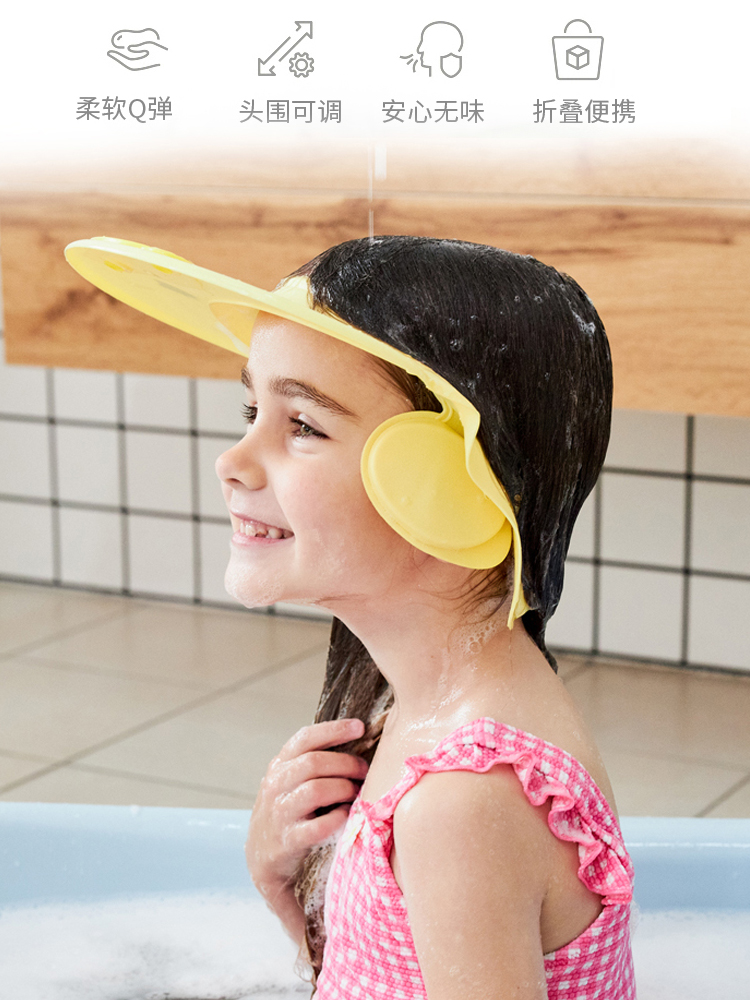 베이비 샴푸 아티팩트 캡 키즈 실리콘 귀 보호 샤워 목욕 방수