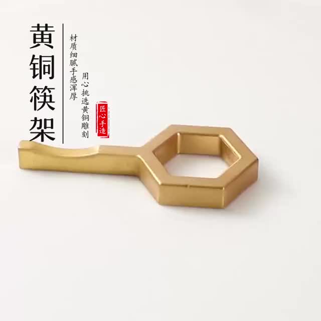 일본 황동 젓가락 받침대 식당 금속 창의 식기 용품 할 수