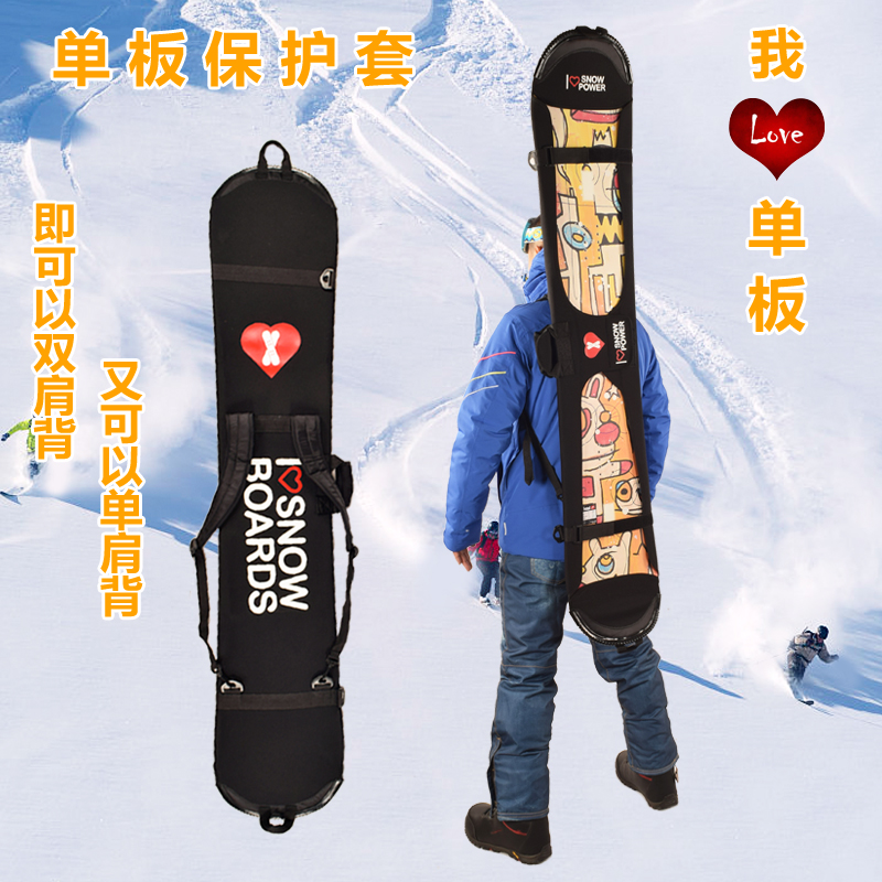 Snow Dynamics국제 유명 스키 가방 베니어 커버 베니어 만두 가죽 보호 커버 뒷면